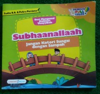 Image of SUBHAANALLAAH